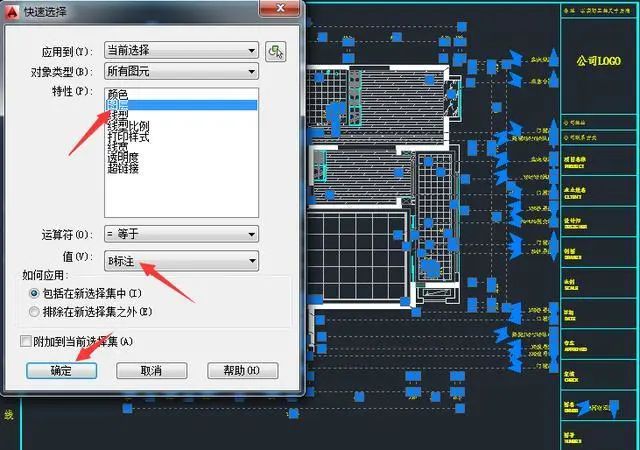 学习CAD怎么能不懂批量操作？教你两招，提升50%的绘图效率