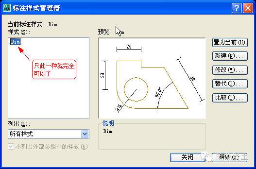 牛人整理的CAD画图技巧大全，必须收藏！