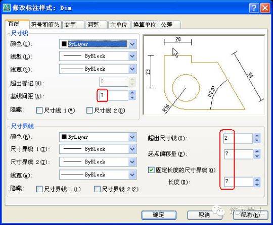 牛人整理的CAD画图技巧大全，必须收藏！