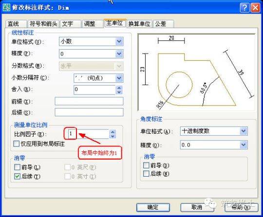 牛人整理的CAD画图技巧大全，必须收藏！