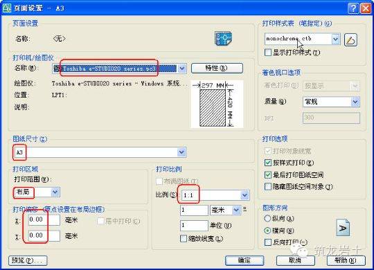 牛人整理的CAD画图技巧大全，必须收藏！
