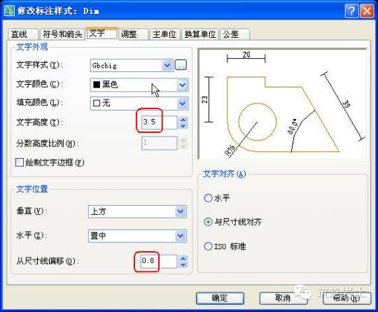 牛人整理的CAD画图技巧大全，必须收藏！