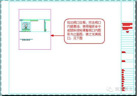 牛人整理的CAD画图技巧大全，必须收藏！