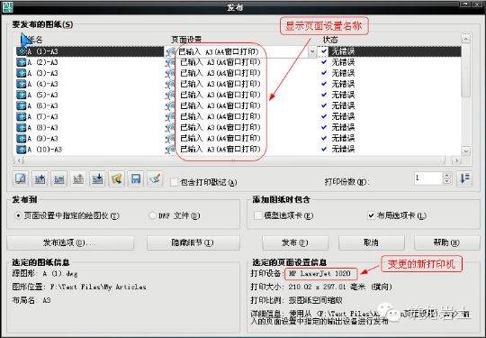 牛人整理的CAD画图技巧大全，必须收藏！