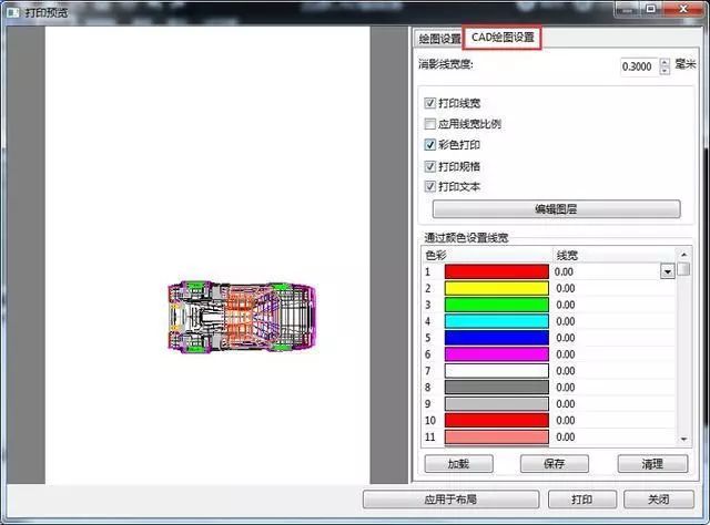 1:1的CAD图纸怎么打印？