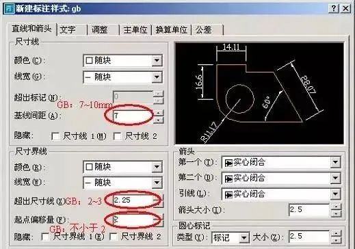 CAD标注样式如何设置？学会这样标注，图纸观赏性提升10倍！