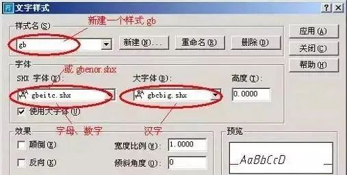 CAD标注样式如何设置?学会这样标注,图纸观赏性提升10倍! CAD标注样式如何设置?学会这样标注,图纸观赏性提升10倍!