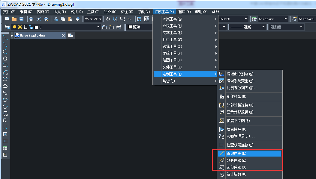 ​CAD的这些功能你都知道吗？