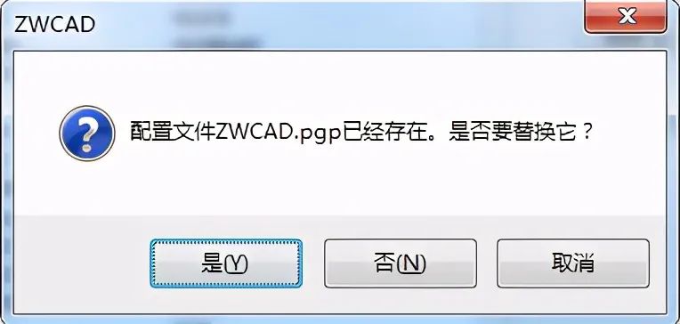 ​CAD的这些功能你都知道吗？