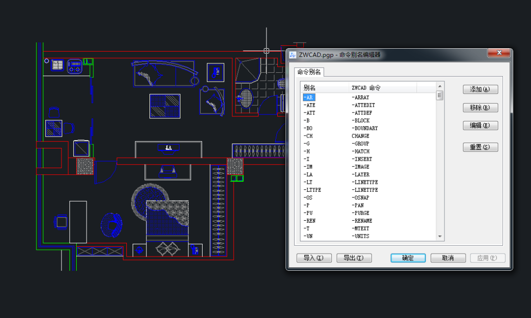 ​CAD的这些功能你都知道吗？