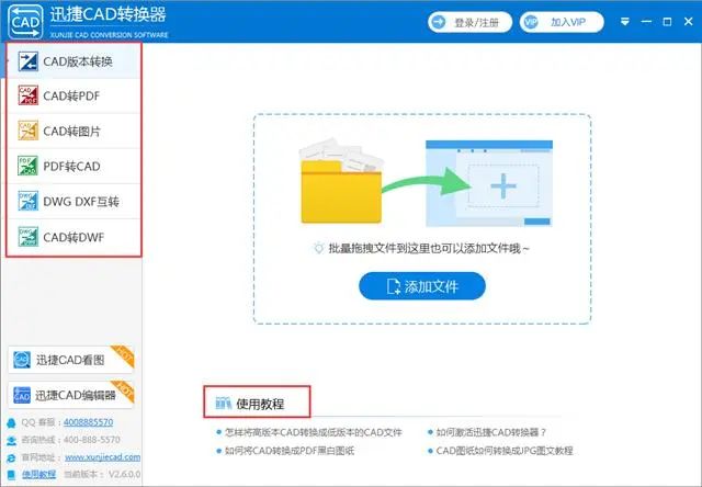 这些CAD技巧通俗实用，却鲜为人知，赶紧收藏