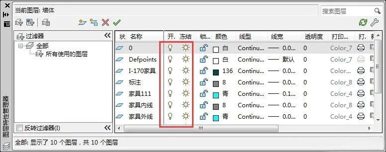 如何提高CAD运行速度