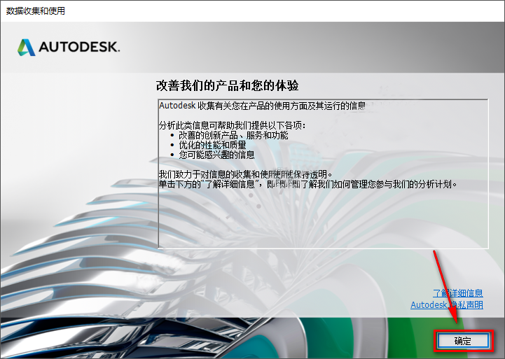 CAD2022(64位)安装教程 CAD2022(64位)安装教程