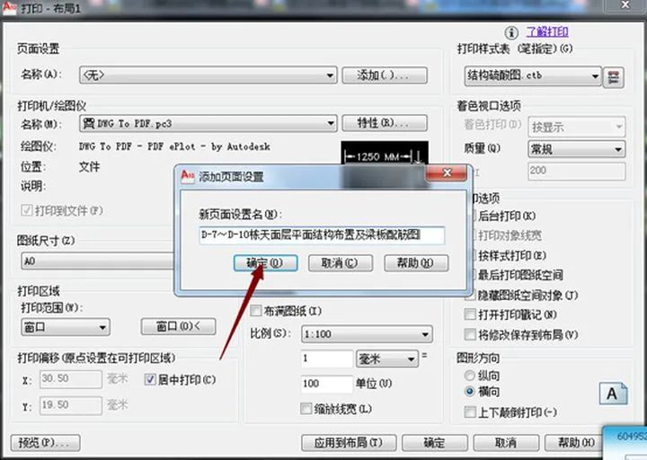 CAD 有哪些好用的技巧让你感觉相见恨晚？