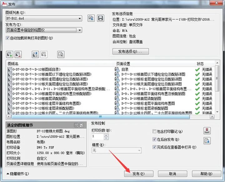 CAD 有哪些好用的技巧让你感觉相见恨晚？