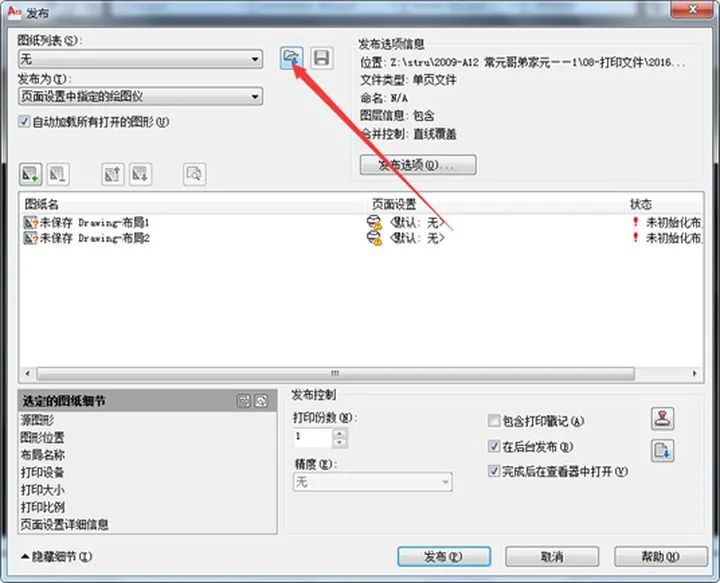 CAD 有哪些好用的技巧让你感觉相见恨晚？