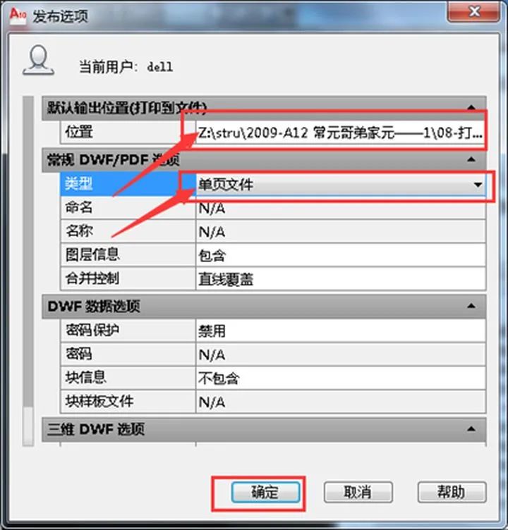 CAD 有哪些好用的技巧让你感觉相见恨晚？