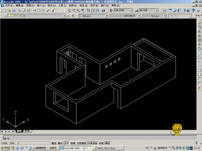 AutoCAD三维建筑图的画法 AutoCAD三维建筑图的画法