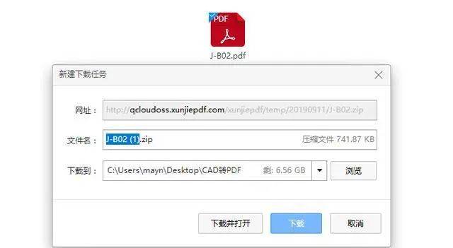 还不知道CAD怎么转PDF？新同事教我这简单到不行的三招，招招强大