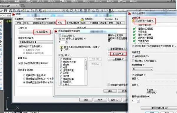 为什么我能用CAD“飙车”？因为我用了这些加速秘笈