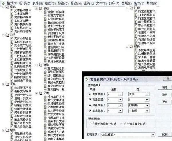 月入过万的CAD大神秘籍分享：如何高效地画出完美的CAD图！