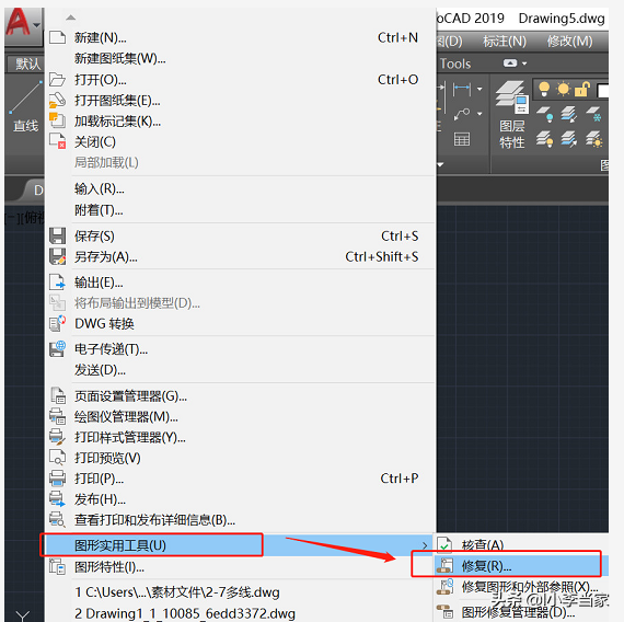 日积月累，一天学几个CAD小技巧