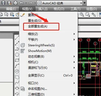 日积月累，一天学几个CAD小技巧