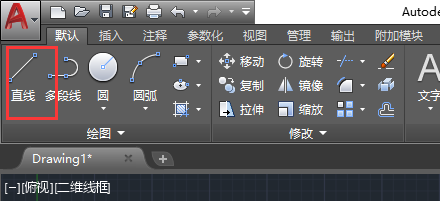 CAD捕捉栅格绘制直线