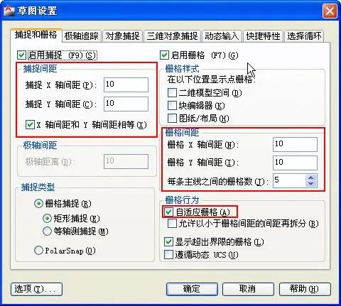 CAD捕捉栅格绘制直线