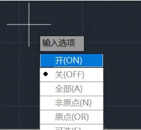 CAD绘图区左下角坐标系没了怎么办？