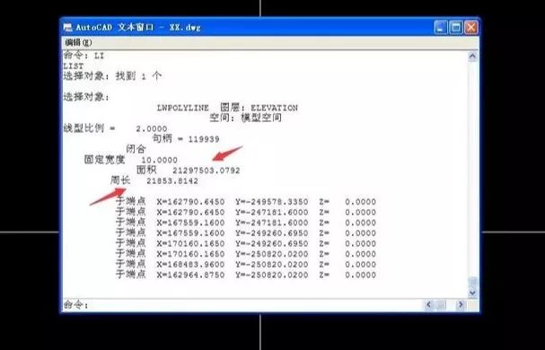 11个CAD常用技巧，带你玩转CAD