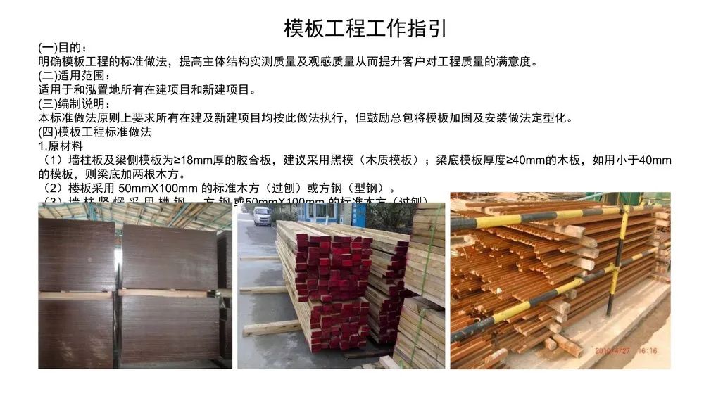 第三方飞检迎检方案，内容全面，通俗易懂，非常齐全实用！全册PPT下载学习