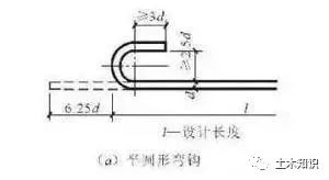 钢筋下料长度如何计算？三个公式一次看懂