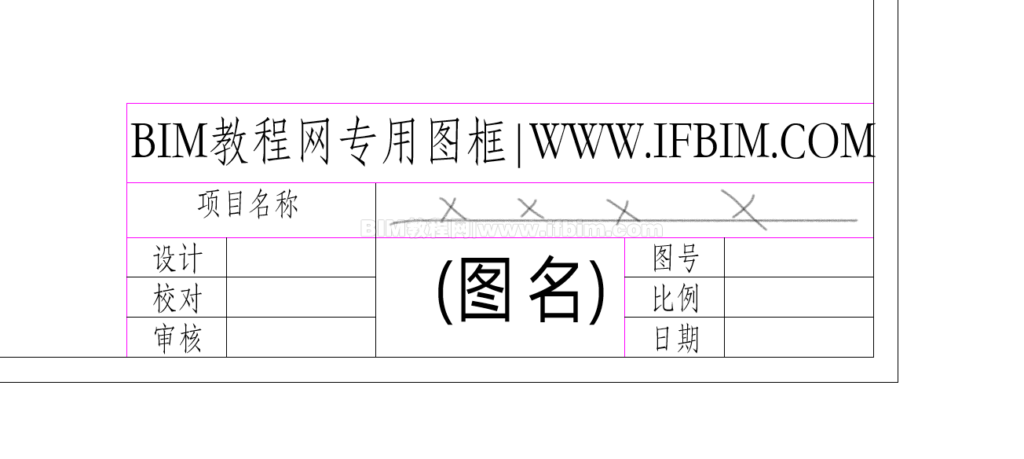 CAD的图框导入Revit就能直接使用，省时省力(文末附送Revit建模教程)