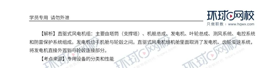 2022年一建真题重磅发布！（建筑、市政、机电、公路、水利、管理、法规、经济）