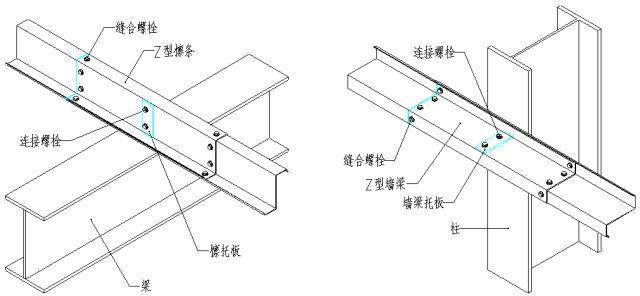 高清版钢结构各构件和做法大全，早晚用的到！