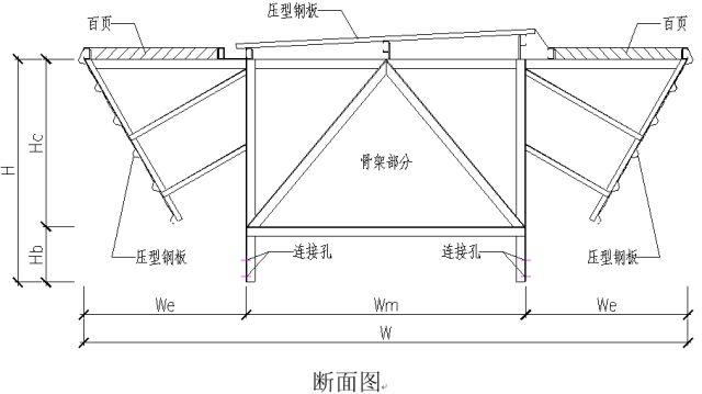 高清版钢结构各构件和做法大全，早晚用的到！