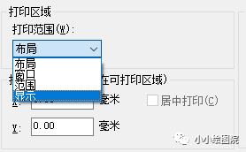 CAD打印设置介绍