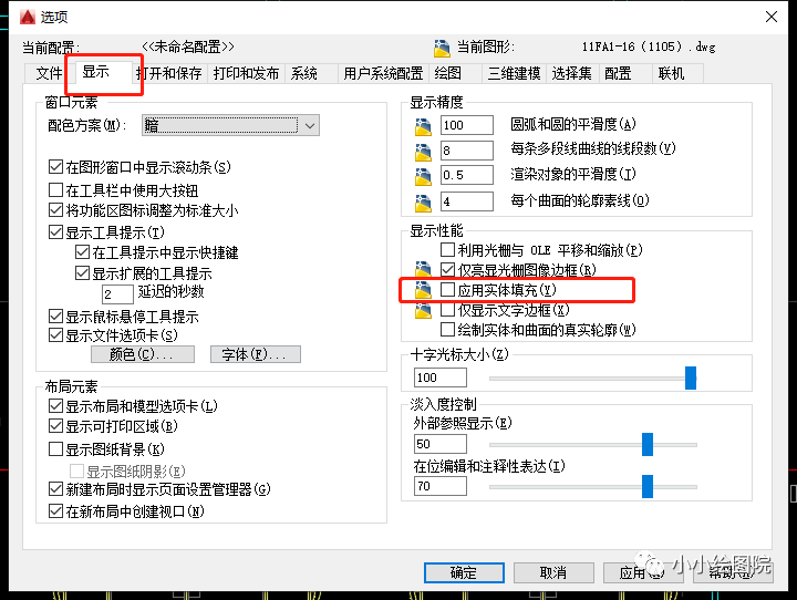 CAD多段线是空心的没有填充的怎么办？