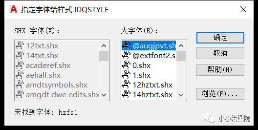 打开CAD文件字体替换对话框不见了怎么办? 打开CAD文件字体替换对话框不见了怎么办?