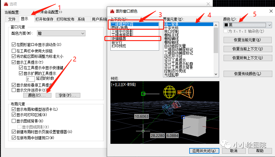 CAD安装完成后需要进行的设置(事半功倍) CAD安装完成后需要进行的设置(事半功倍)