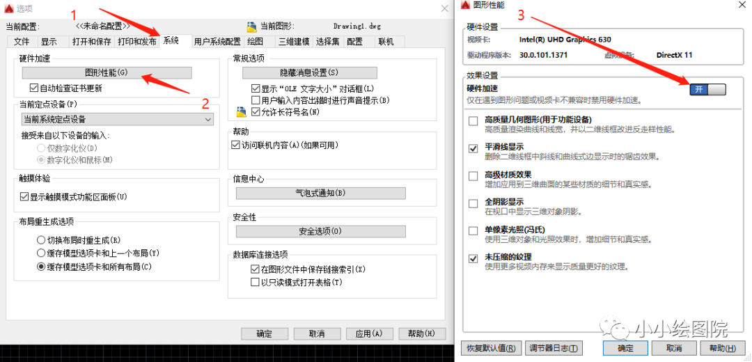 CAD安装完成后需要进行的设置(事半功倍) CAD安装完成后需要进行的设置(事半功倍)