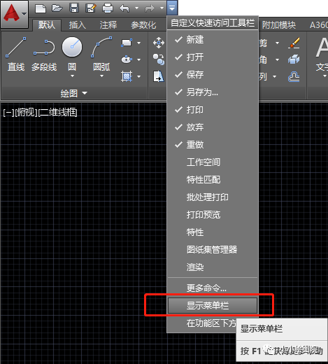 CAD安装完成后需要进行的设置(事半功倍) CAD安装完成后需要进行的设置(事半功倍)