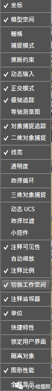 CAD安装完成后需要进行的设置(事半功倍) CAD安装完成后需要进行的设置(事半功倍)