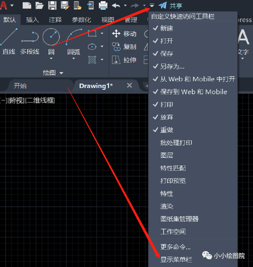 CAD如何重置为默认设置？（解决疑难杂症）