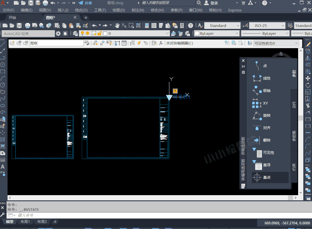 CAD图框动态块的制作