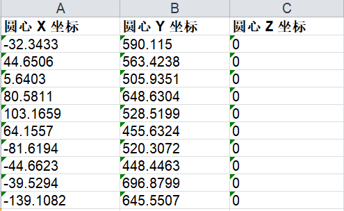 CAD如何批量提取图纸上的坐标点