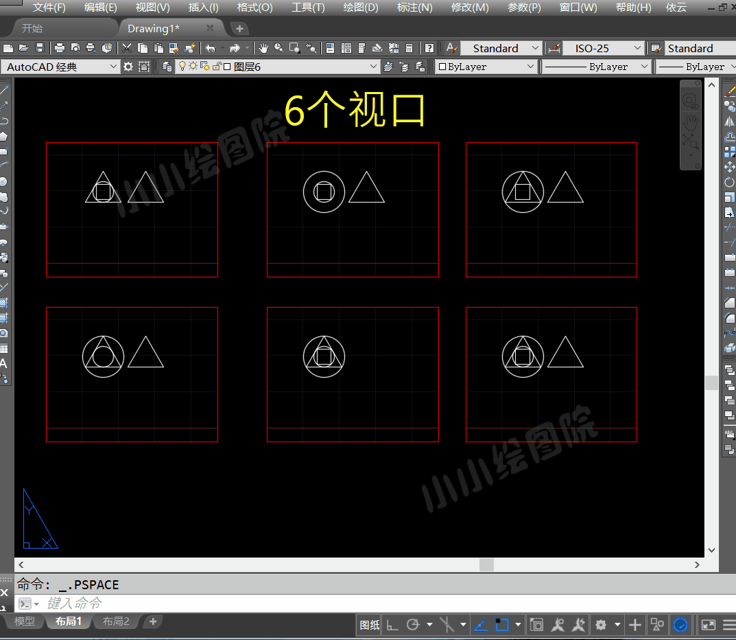 CAD布局中如何让某个图层只在一个视口中显示？