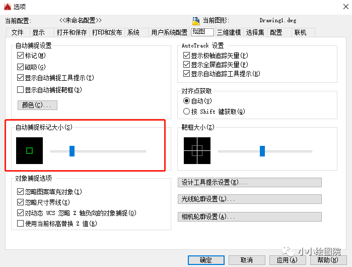 CAD安装完成后需要进行的设置(事半功倍) CAD安装完成后需要进行的设置(事半功倍)