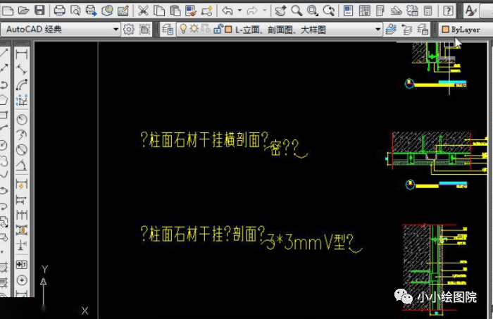 CAD文件文字都是问号怎么办？